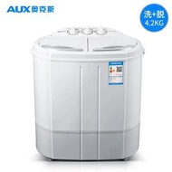 AUX 奧克斯 半自動雙桶洗衣機 㓥房小家庭合適 脫水效果好 香港三腳一年保養