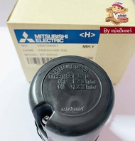 อะไหล่ปั้มน้ำมิตซู Pressure Switch สวิชต์ควบคุมแรงดันปั๊มน้ำมิตซู  Mitsubishi Electric ของแท้ 100% Part No. H02104N57