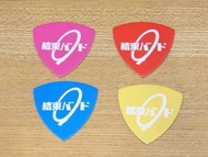 現貨 ANIPLEX+ 孤獨搖滾 結束バンド 結他撥片 後藤一里 伊地知虹夏 山田涼 喜多郁代