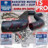 Proton Exora CPS (Auto) Genuine Top Lower Hose Radiator Water Hose Tangki Air Atas Bawah+Clip PW827210 PW827212