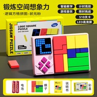Mathematical Logical Thinking Training Puzzle Toy 4x4 6x6 9x9 Grids