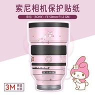 Suitable for Sony 50F1.2GM Protective Film Lens Sticker 50 1.2GM Cute Cartoon Film 3M