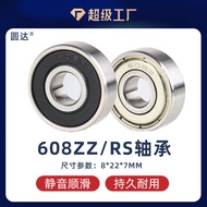 608ZZ Deep Groove Ball Bearing 608-2RS Mini High Speed High Precision Motor Silent Rotating Bearing 