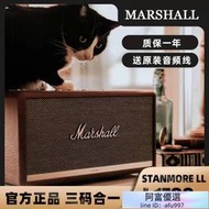 【快速出貨】marshall stanmore ⅱ3無線acton ⅲ三代音箱2音響二代