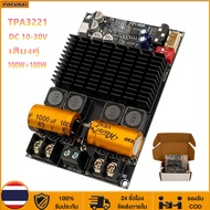 แอมป์จิ๋วแรงๆ ZK 2001 แท้ แอมป์ 2001 แอมป์จิ๋ว 100W*2 TPA3221 แอมป์ขับซับ DC 18-30v แอมป์ขับซับ2001 