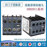 Siemens Contactor Auxiliary Contact 3RH2911-1HA22/1HA31/1GA04/1FA221HA12