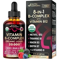 USDA Organic Vitamin B-Complex B5 Pantothenic Acid | B12 Methylcobalamin | B1 Thiamine | B6 Pyridoxi