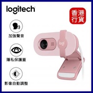 Logitech - BRIO 100 Full HD 網路攝影機-玫瑰粉 #960-001624︱IP Cam