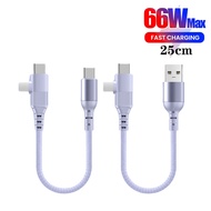 2 In 1 Short Type C Power Bank Data Cable 25cm Type C Fast Charging Short Portable USB Charging Cabl