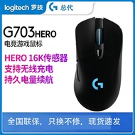 Logitech/Logitech G703HERO Wireless Gaming Mouse LIGHTSPEED Eating Chicken LOL