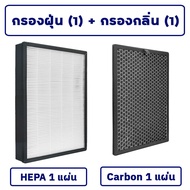 แผ่นกรองอากาศ SHARP รุ่น FU-A80TA FU-A80TA-W FU-A80TA-N ไส้กรองอากาศ รุ่น FZ-A80SFE สำหรับเครื่องฟอกอากาศ ชาร์ป