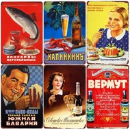Russian Beer Metal Tin Sign Bar Club Home Wall Decoration Russian Food Poster Grape Wine Plate Sovie