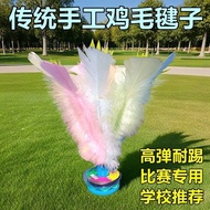 Multicolored Feather Shuttlecock Traditional Craft Handmade Shuttlecock Kick-Resistant Big Flower Fe