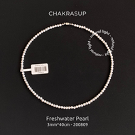 【ACTUAL UNIT】 Freshwater Pearl Mussel Necklace (淡水珍珠项链)