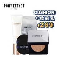 🇰🇷現貨包郵🌈Pony Effect Hyper Protection Cushion Foundation連refill + puff再送妝前乳50ml👀​
