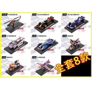 全套8款🌀紅牛模型車+飛機7-11 RED BULL🚗極速能量 傳奇典藏 陸空傳奇模型🚙