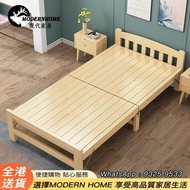 單人床架 折疊床 摺疊床架 Folding bed 拼接床 Spliced ​​bed 實木床 午睡床nap bed 看護床 工人床 單人床 雙人床 Single bed Double bed（包送貨