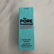 Benefit定妝噴霧15ml