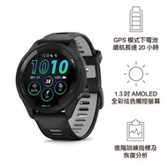 GARMIN - GPS智慧心率進階跑步運動智能手錶 Forerunner 265 Music Black