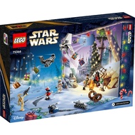 [Secret Chamber™]  LEGO 75366 Star Wars™ Advent Calendar