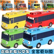 韓國tayo太友公車玩具小巴士寶寶兒童男孩慣性聲光汽車全套