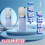 i9爆款延时喷雾 【劲爆来袭】【当天发货】