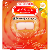 美舒律蒸氣眼罩，成熟柚子香味，5 片