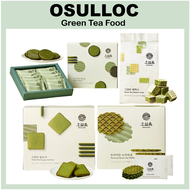 [OSULLOC] Korea Jeju Green Tea Premium Wafers Cube / Waffle Snack Biscuit / Green Tea Langue De chat  / Signature Biscuit