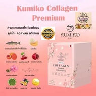 Original KUMIKO Collagen &amp; Glutathione
