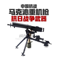 4D Mark Qin Heavy Machine Gun 1/6 China Anti-Warriors Type 24 Heavy Machine Gun Glue-Free Color Sepa
