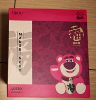 URDU DISNEY Lotso 勞蘇
