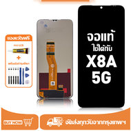 หน้าจอ Honor X8A 5G หน้าจอจริง 100% เข้ากันได้กับรุ่นหน้าจอ Honor x8A 5g CRT-LX1 ผ่านการทดสอบ 100% ม