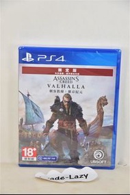 (全新送PS5版 + DLC) PS4 Assassin's Creed Valhalla 刺客教條：維京紀元 (行貨初回限定版,中文/英文)