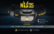 NITECORE NU35 headlamp 頭燈