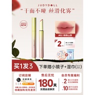 liptint liptint waterproof Judydoll Judydoll Velvet Mist Lip Mud Pencil Matte Matte Lip Glaze Velvet