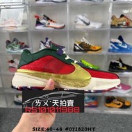 [特價1430] Nike Zoom Freak 5 EP Keep It A Buck 金 綠 紅 金色 字母 籃球鞋