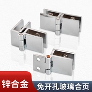 Wine Cabinet Door Hinge Hole-Free Glass Hinge Thickened Glass Cabinet Door Hinge 90 Degree 180 Degre