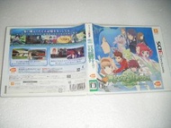 二手3DS遊戲《世界傳說：啟示錄》，保證功能正常。