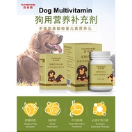 Purebreds Dog Organic Multivitamin & Trace Elements 80g / 犬狗多重维他命 80g