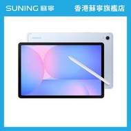 Samsung - Samsung三星 Galaxy Tab S10FE+ 平板電腦 12+256GB 藍色 WIFI