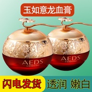 Ruyi Dragon's Blood Cream Dragon's Blood Cream Beauty Fairy Lady Cream Plain Face Cream Face Cream F