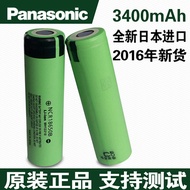 Panasonic 3400mAh bulk 18650 lithium battery protection board 3.7V light flashlights rechargeable ba