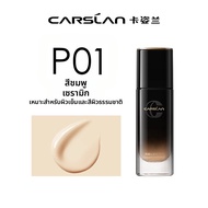CARSLAN | รองพื้นชุ่มชื้นสีดำยาวนาน