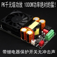 HIFI Kuasa Tinggi IRS2092 Digital Amplifier Mono 1000W Stage Amplifier Board Subwoofer