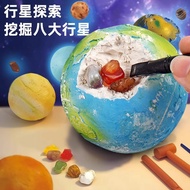 [in stock] Children's Toys Space Planet Archaeological Excavation Blind Box Dinosaur Egg Fossil Trea