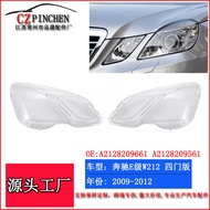Applicable09-14Year Benz E Level W212Large Lampshade Headlight Headlight Transparent Lampshade Shell