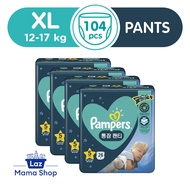 Pampers Diaper Overnights Pants XL - 26Pcs x 4 (Bundle of 4) Case (Laz Mama Shop)