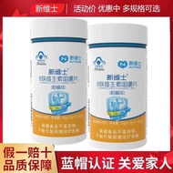 2 Boxes 60 New Vus B Vitamin Chewable Tablets (Citrus Flavor) Supplement B Vitamin genuine goods