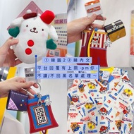 🟨 睇下文、回覆有上限，pm你不回覆黑名單🟨  2024絕版、罕有款：冬日聖誕雪人布甸狗公仔掛飾 雪人布丁狗公仔🧸[代購售$230+］日本環球影城海賊王卡套、散紙包、掛飾《三合一》🧸100%純棉日本汪