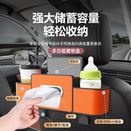 Car Storage Box Storage Box Hanging Tissue Box Multifunctional Car Storage Box Water Cup Storage Rac